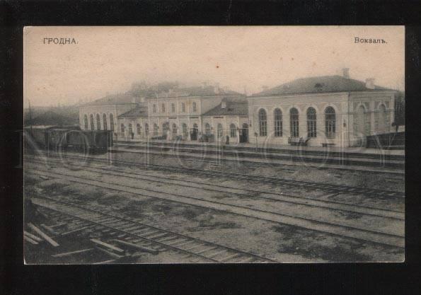 054252 Byelorussia GRODNO railway station Vintage PC