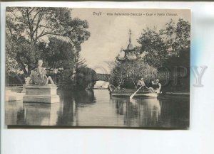 482602 Italy Pegli Villa Pallavicini-Durazzo Lake and Chinese bridge postcard