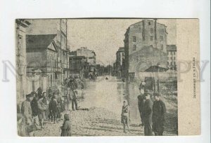 438237 Russia Leningrad flood flooded street in the harbor Vintage postcard