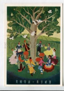 429277 China Cai Zheng Hua work hard enjoy fruits labor poster 1959 IZOGIZ