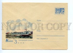 486631 USSR 1970 year Medvedev Planing motor ship Zarya postal COVER