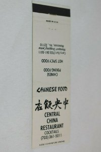 Central China Restaurant Manassas Virginia 20 Strike Matchbook Cover