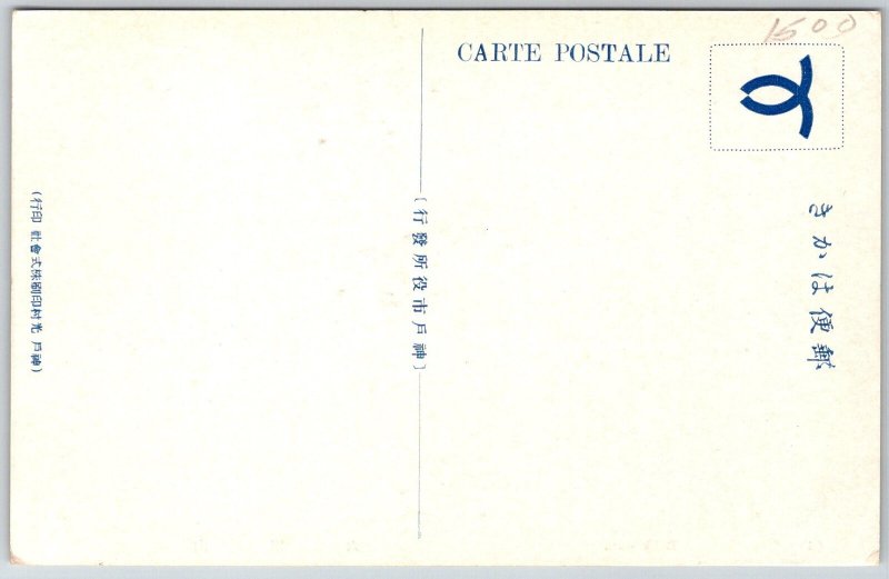 Rokko-san Japan 1930s Postcard Golf Course