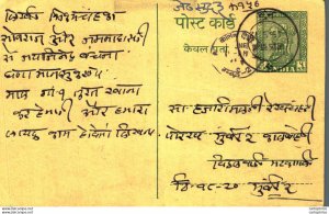 India Postal Stationery Ashoka 5ps