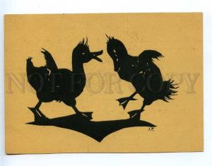 221390 GERMANY IT dancing duck old silhouette postcard