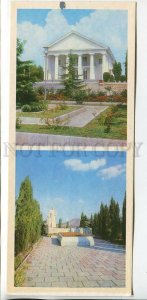 466161 1984 Russia  Sudak rest house Sudak monument hill glory Ukraine