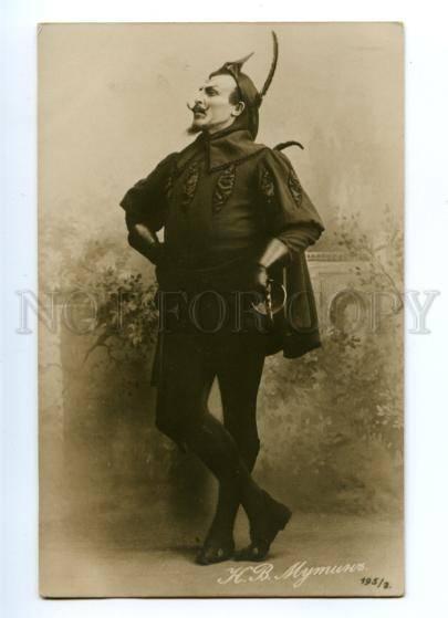 140183 MUTIN Russian OPERA Signer FAUST Mephistopheles PHOTO