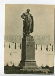 465501 USSR 1963 year Astrakhan Lenin monument postcard