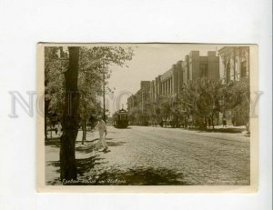 3126349 Armenia YEREVAN Abovian Street Vintage photo postcard