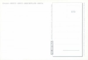 Postkarte Greece Monemvasia