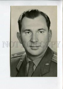 3134250 1975 USSR SPACE Pavel BELYAYEV Beliaev cosmonaut 