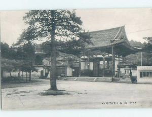 Old Postcard BUILDINGS BEHIND TREE Country Of China F5006