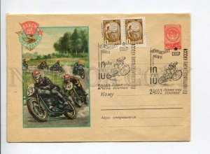 294519 USSR 1958 y Gundobin 40 y of Komsomol sports contest motorcycle COVER