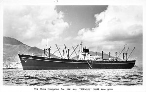 MS Wanliu China Navigation Co Ship Unused 