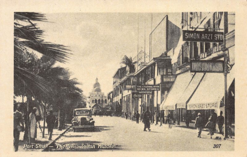 The Quay Sultan Hussein, Port Said, Egypt, Early Postcard, Unused