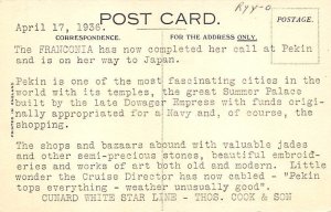 Aquitania Cunard Line Ship Typing on back 