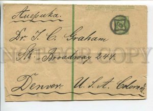 3169175 RUSSIA Parcel WRAPPER 1898 to DENVER Colorado USA