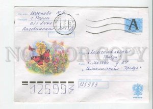 448343 RUSSIA 2003 Kozlov butterfly daytime peacock eye Perm real posted COVER