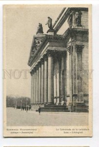 287499 Russia Leningrad Colonnade of St. Isaac's Cathedral Vintage GIZ postcard