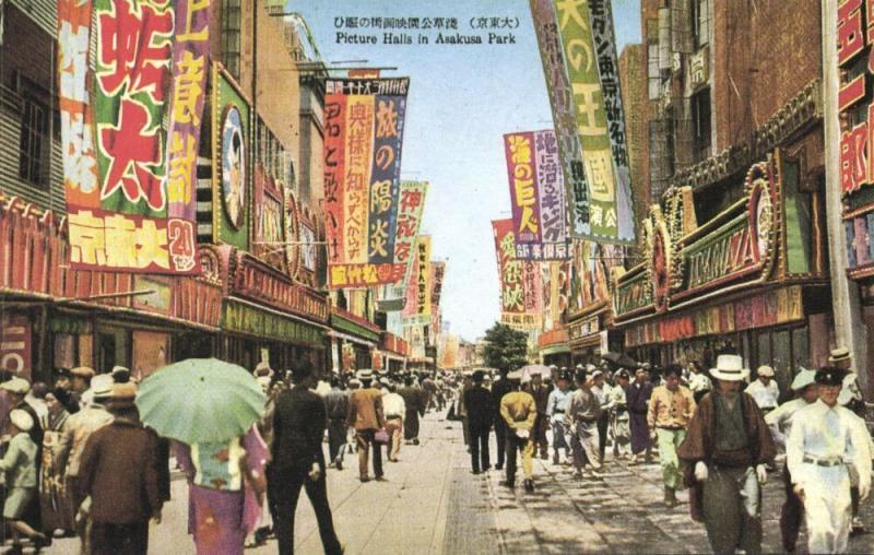 japan, TOKYO, Asakusa Park, Street Scene, Shops (1930s)