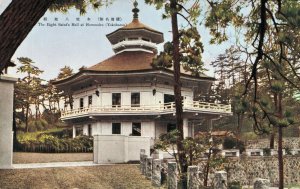 Japan The Eight Saint Hall at Honmoku Yokohama Vintage Postcard 04.83