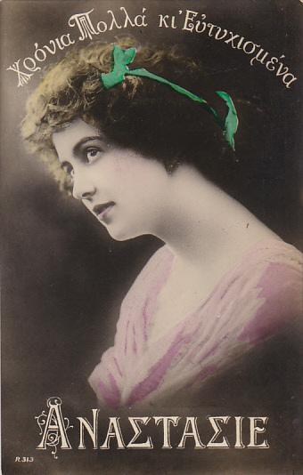 Beautiful Lady With Green Ribbon  Real Photo