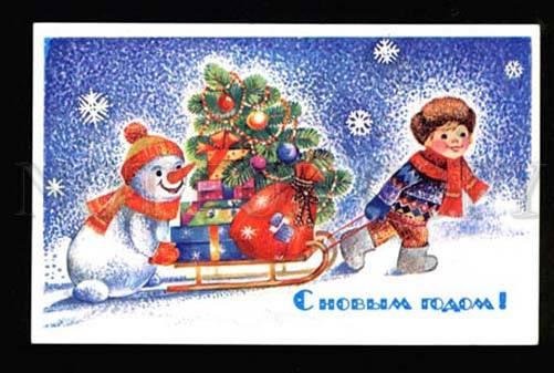 047999 Funny SNOWMAN w/ X-mas Tree old Russia