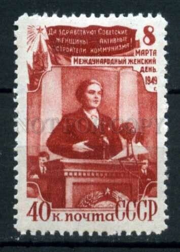 International Postage Stamps See more