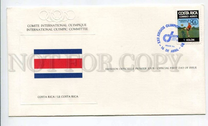 424663 COSTA RICA 1980 year Moscow Olympiad Olympic Committee First Day COVER