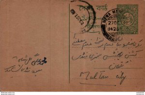 Pakistan Postal Stationery Mewa Mandi cds