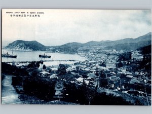 c1915 Seishin Chief Port Of North Chosin Changjin Jangjin South Korea Postcard