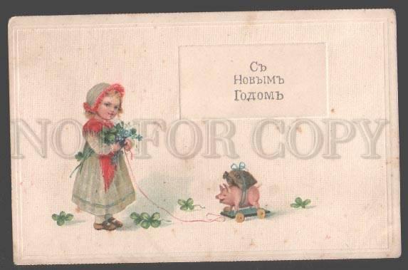 099173 Charming Girl w/ Happy PIG Toy Vintage X-MAS RUSSIAN PC