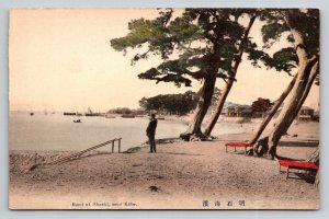 Bund at Akashi  near Kobe  Japan  Postcard