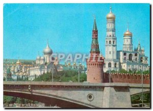 Postcard Modern Moscow Russia Russia