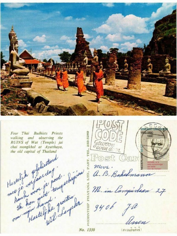 CPM AK THAILAND-Ayutthaya-4 Thai Budhists Priests walking Ruins of Wat (335210)