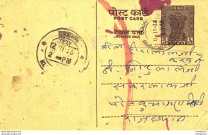 India Postal Stationery Ashoka 6np