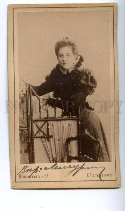 145207 MICHURINA Russian DRAMA ACTRESS old CDV w/ AUTOGRAPH