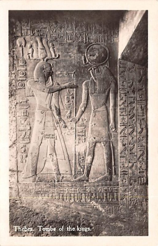 Tombs of the Kings Thebes Egypt, Egypte, Africa Unused 