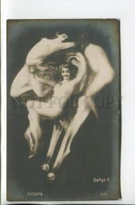 462337 Riddle METAMORPHIC Satyr & NUDE Women Vintage postcard