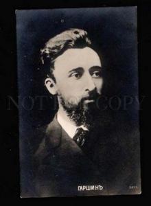 020756 GARSHIN Famous Russian WRITER vintage Photo PC