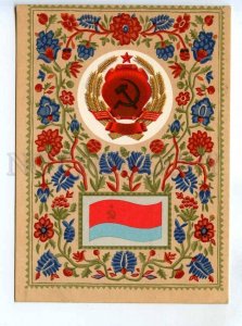 285019 USSR Fisher UKRAINE arms flags 1967 year postcard