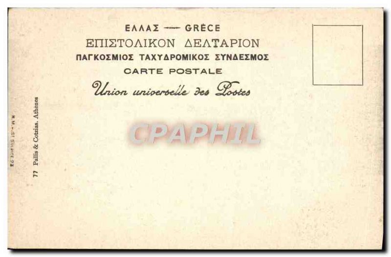 Old Postcard Athens Propylees