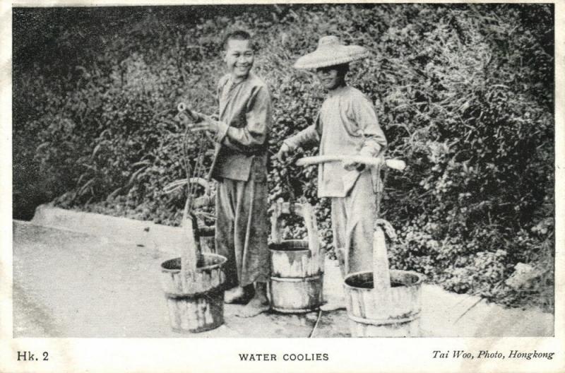 china, HONG KONG, Native Chinese Water Coolies (1899) Tai Woo Hk. 2