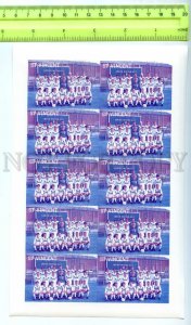 500869 St.Vincent English team Soccer Football colour separations IMPERF sheet