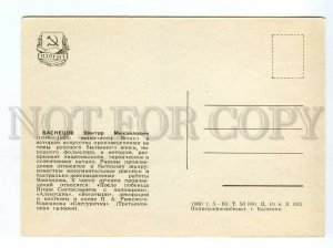 113704 Self-Portrait Viktor VASNETSOV Russian PAINTER Old PC