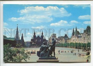 471302 USSR Moscow Red Square advertising tourism Intourist Old postcard