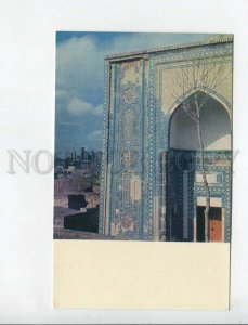 470446 USSR 1969 year Uzbekistan Samarkand postcard