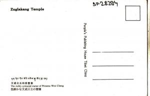 BF28294 the richly couloured statue o zuglakang temple  china   front/back image