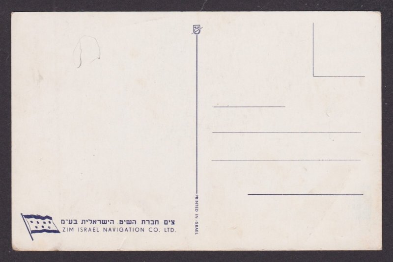 ISRAEL, Vintage postcard, M.S. Moledet, Unposted
