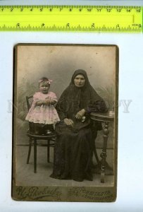 204679 RUSSIA Mourning girl photo Yakovlev KRONSTADT CABINET